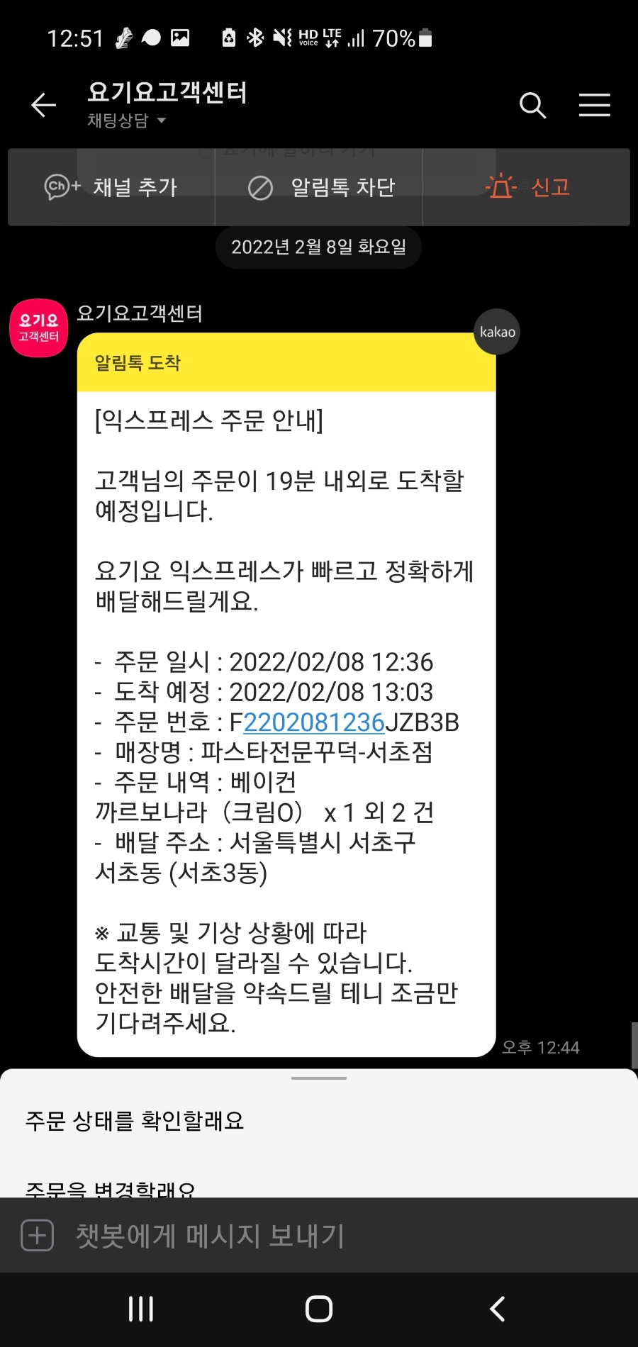 꾸덕 서초점 이미지