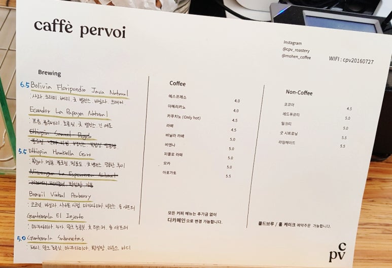 로스팅보이 이미지