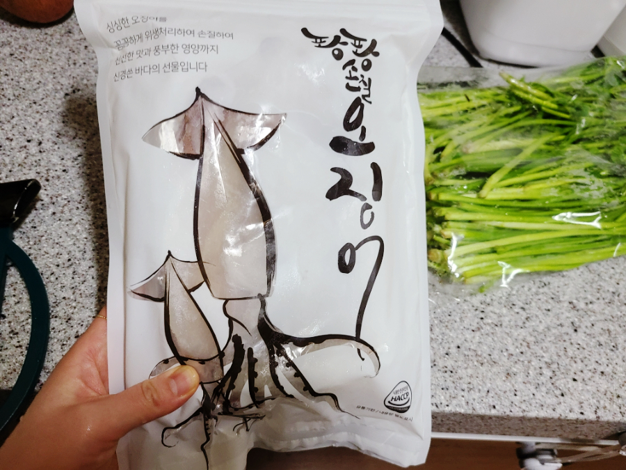 더이로움 이미지