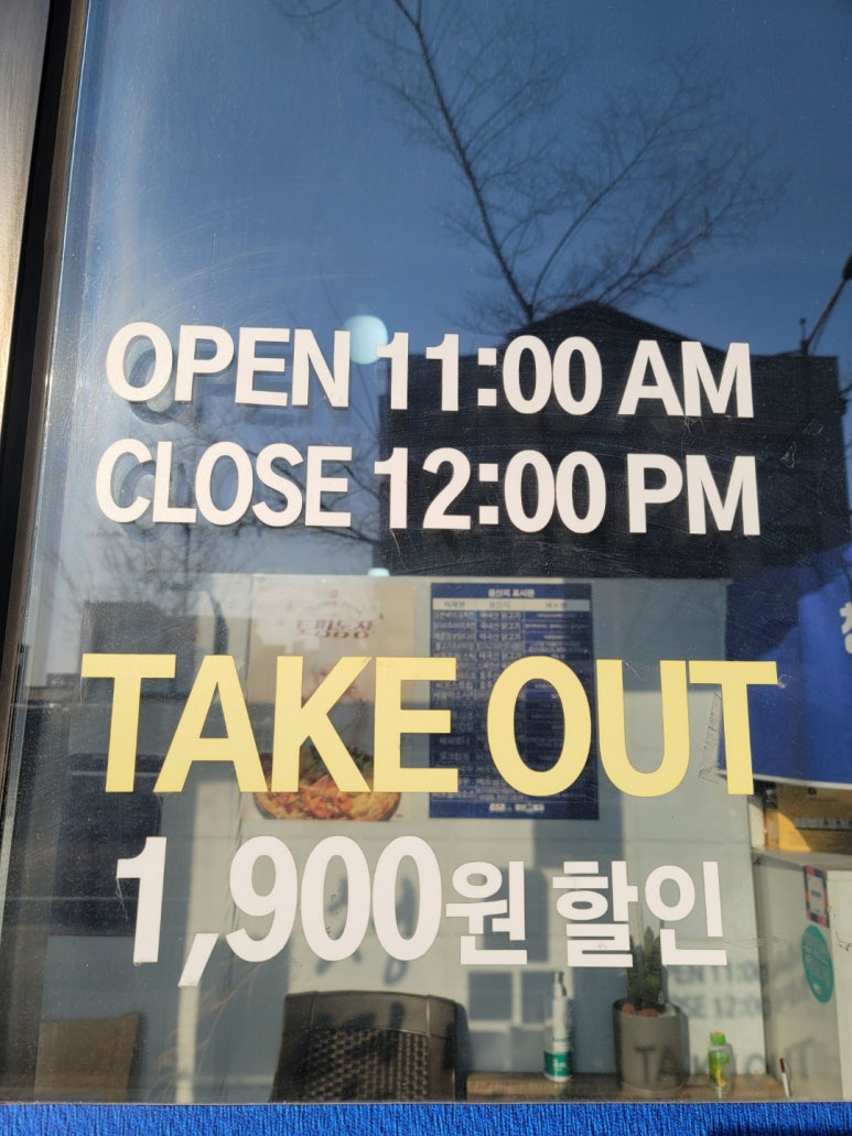 수피자 안중점 이미지
