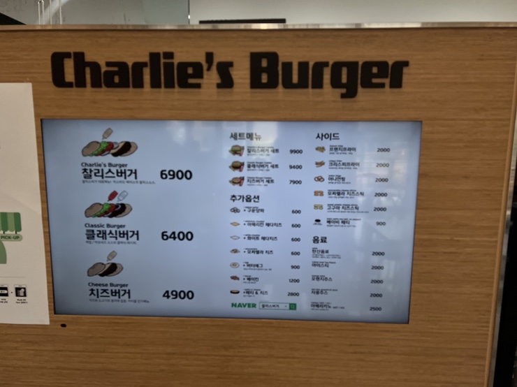 찰리스버거 이미지