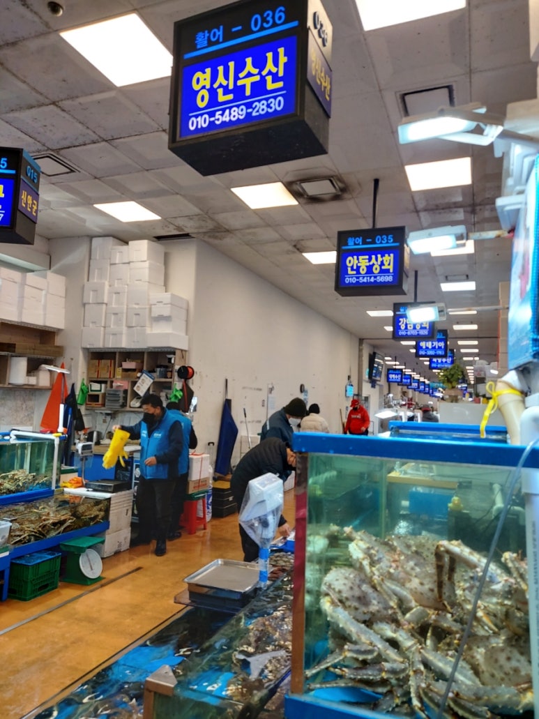 만냥수산 이미지
