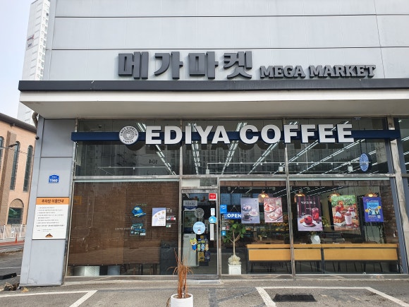 (주)아산마트 이미지