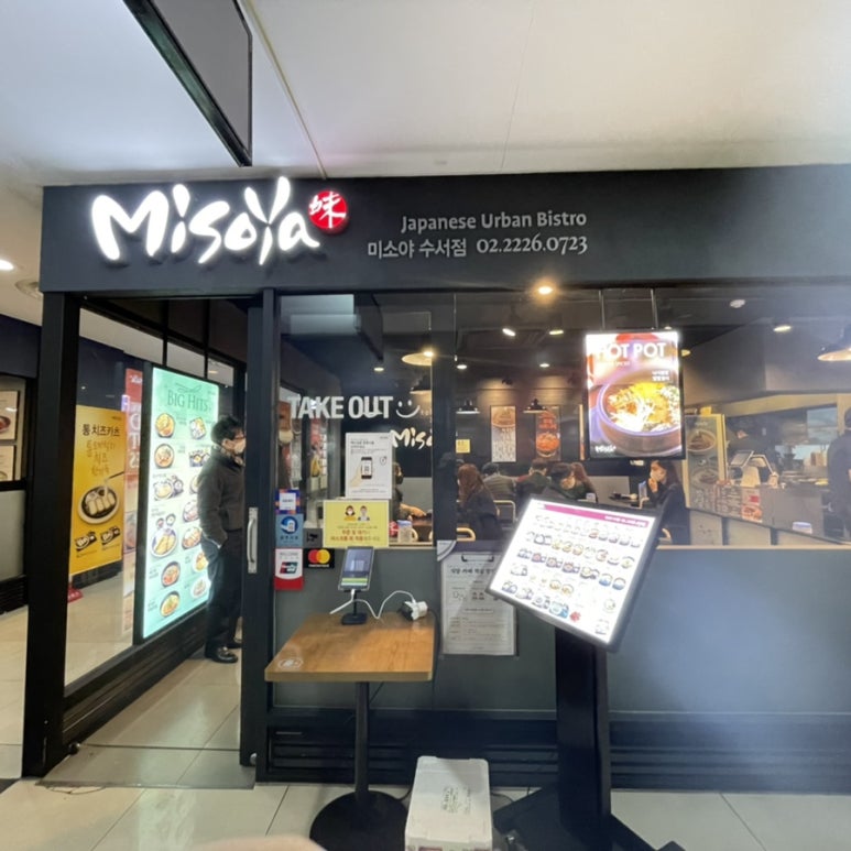 미소야수서점 이미지