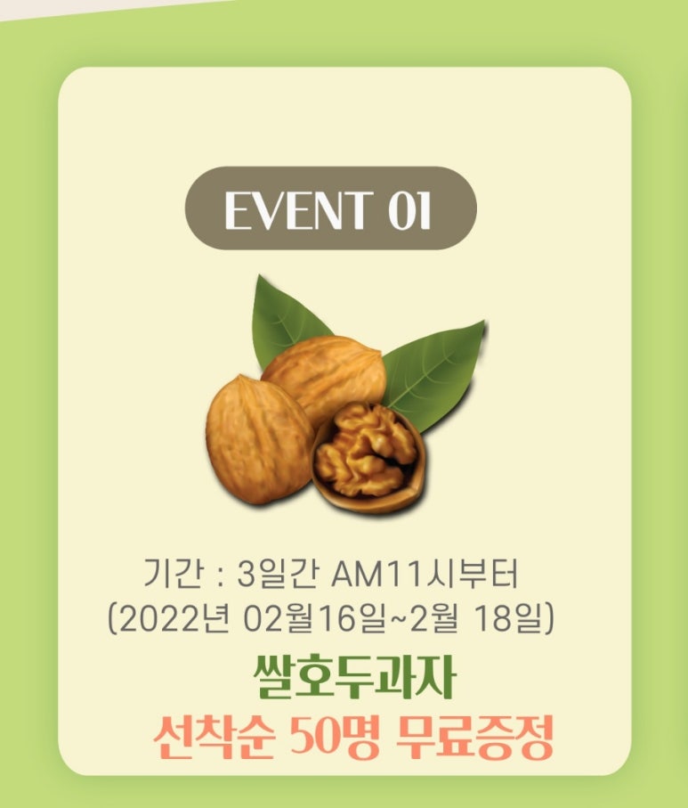아띠몽 이미지