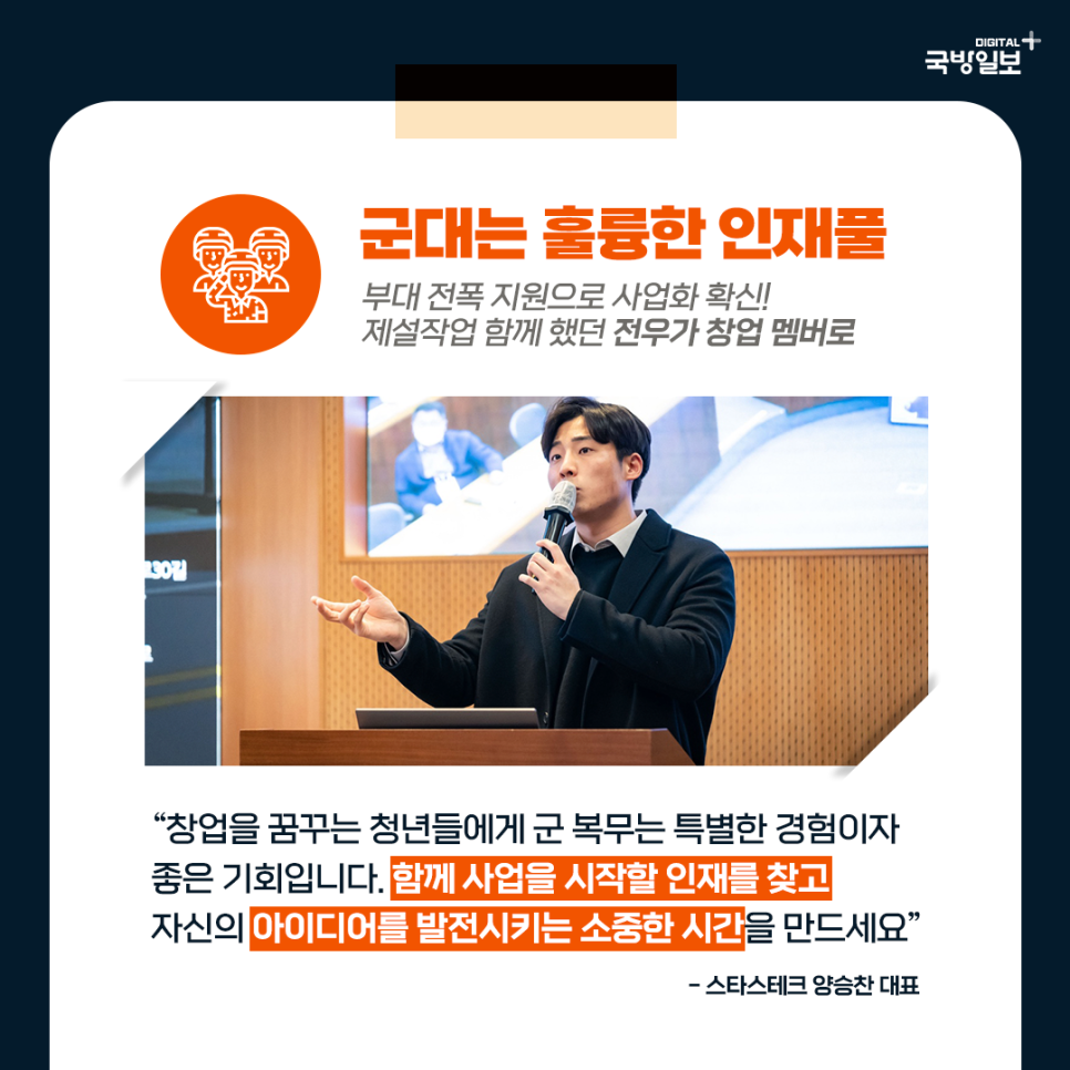 동락테크 이미지