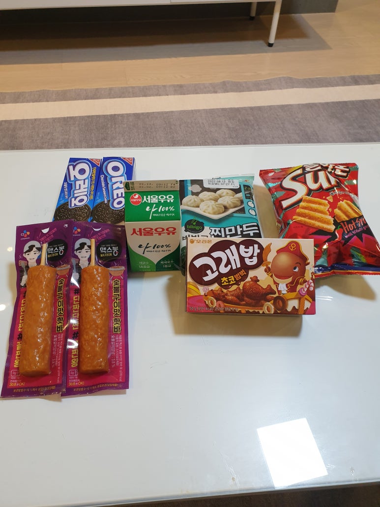 얘들아간식먹고가 이미지