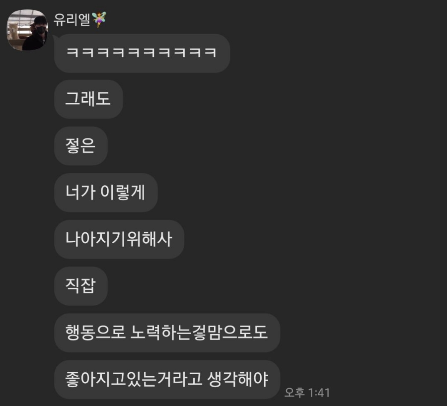 비제이에너지 이미지