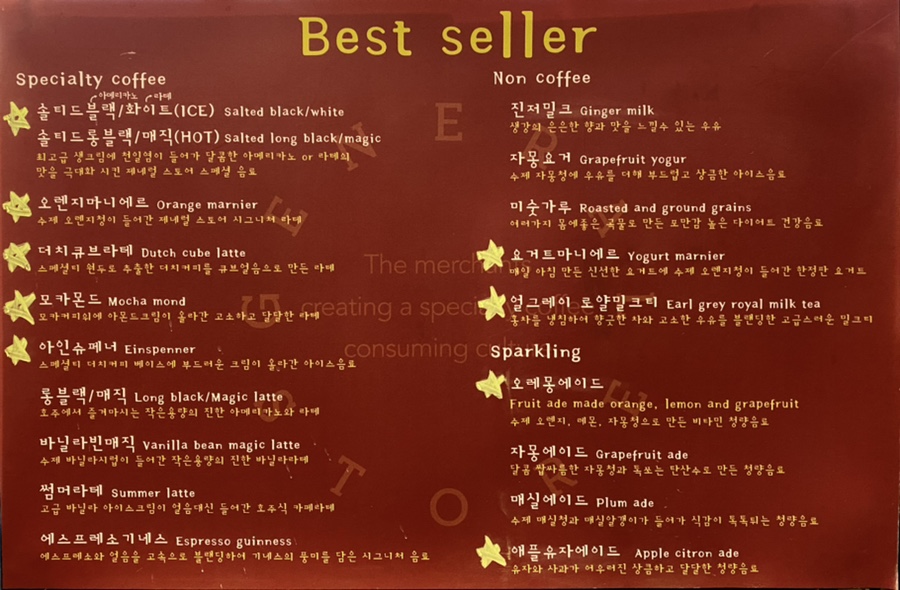 제네럴스토어 이미지