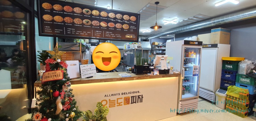 오늘도피자 이미지