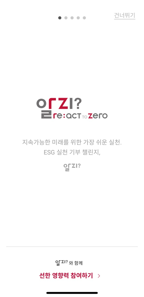 티끌모아태산 이미지