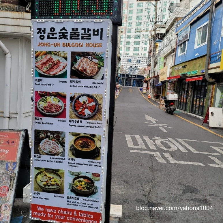 정운투어 이미지