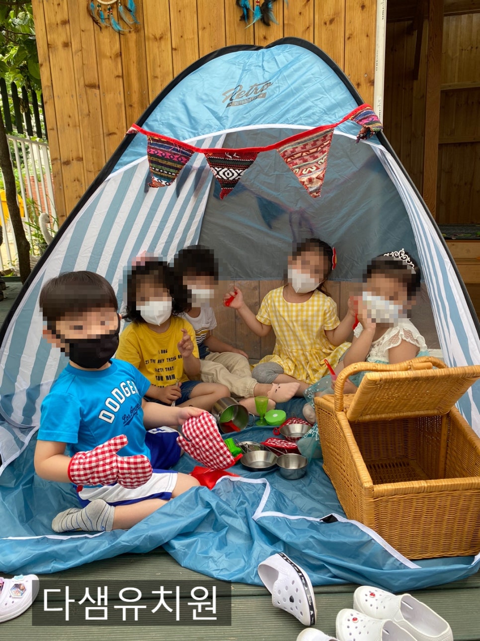 다샘교육 이미지
