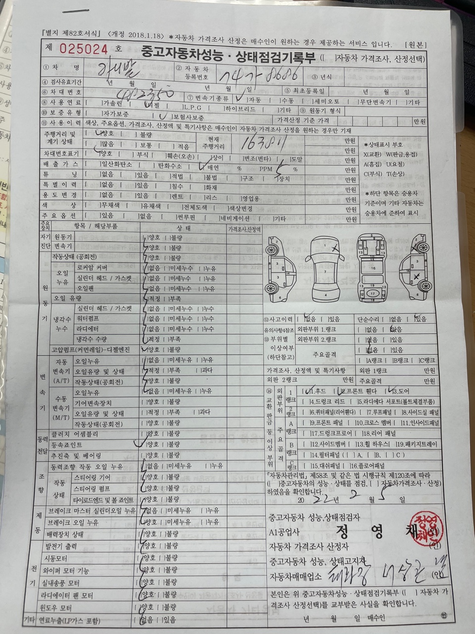 그랜드상사 이미지