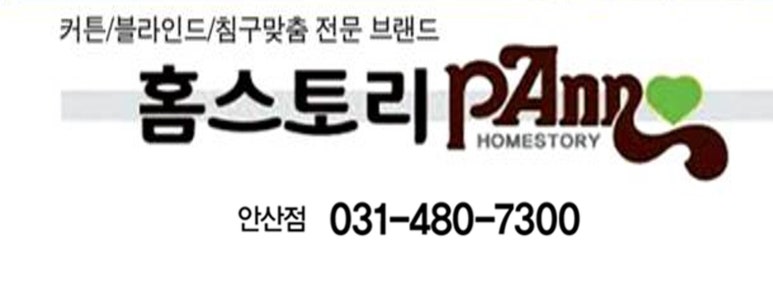 파고파고디자인가구;홍대디자인가구 이미지