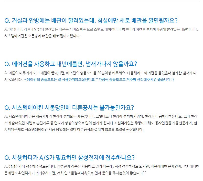 (주)삼성컴퍼니 이미지