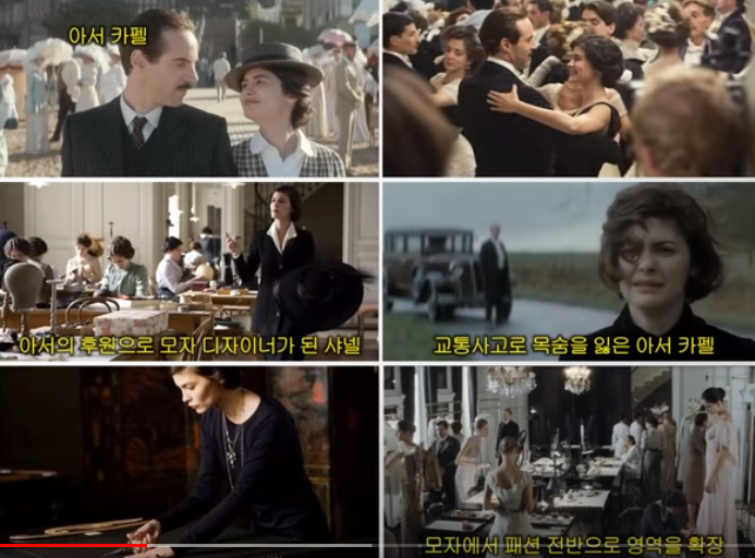 샤넬노래바 이미지