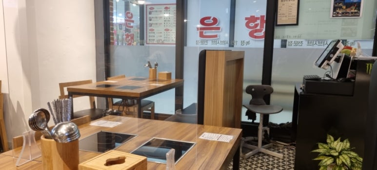 녹정샤브샤브 이미지