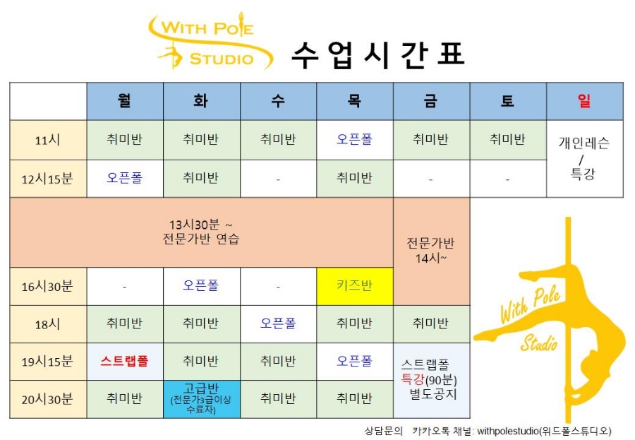위드폴스튜디오 이미지