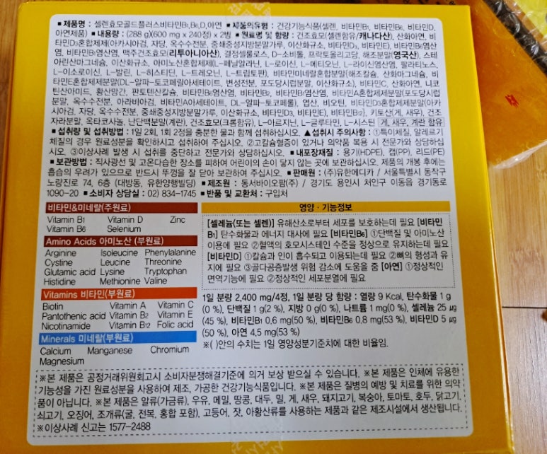 (주)유한메디카 이미지
