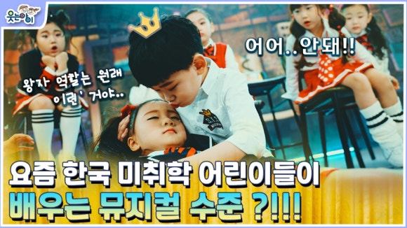 웃는아이더설쌤뮤지컬댄스학원 이미지