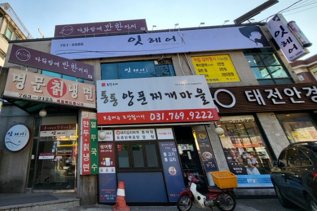 다락방에반한커피 이미지