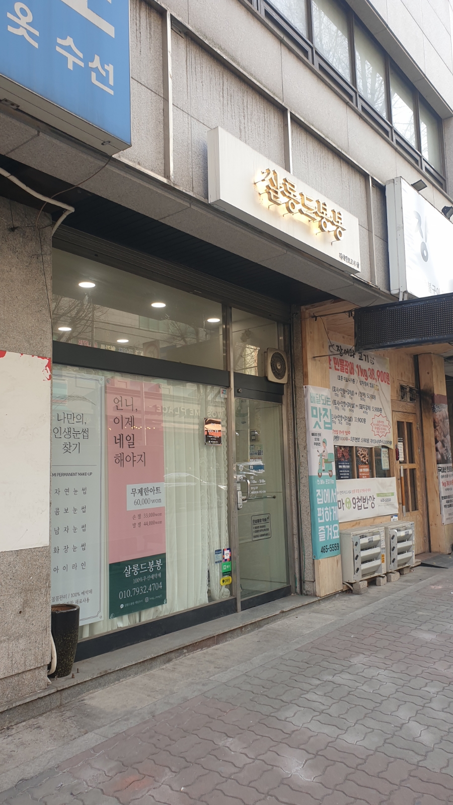 투썸플레이스(만안구청점) 이미지