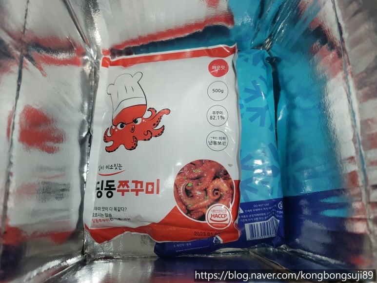 (주)딩동 이미지
