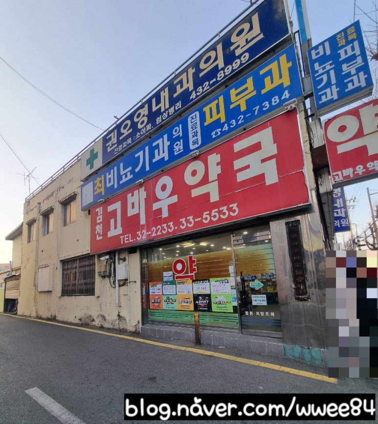 최비뇨기과의원 이미지