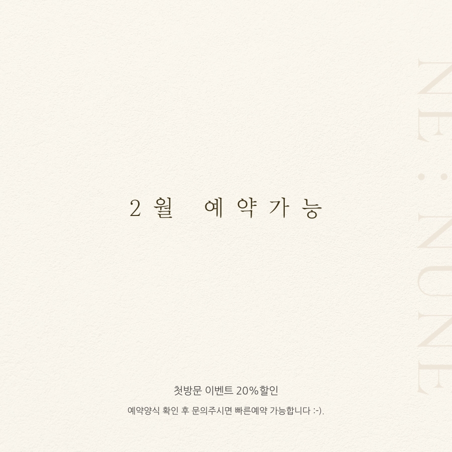 네눈에 이미지