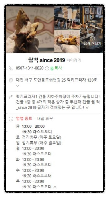 월척since2019 이미지