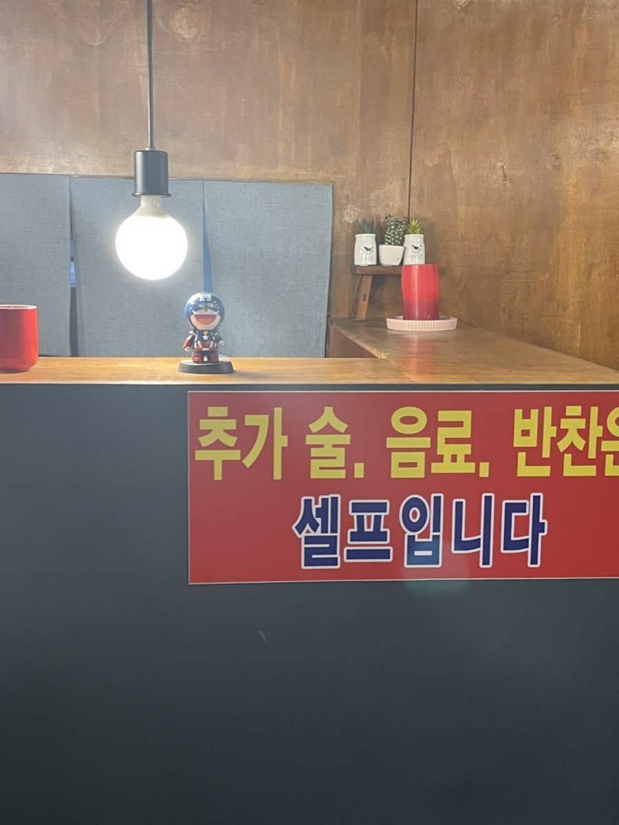 오두리할매셋째딸연탄쭈꾸미 이미지