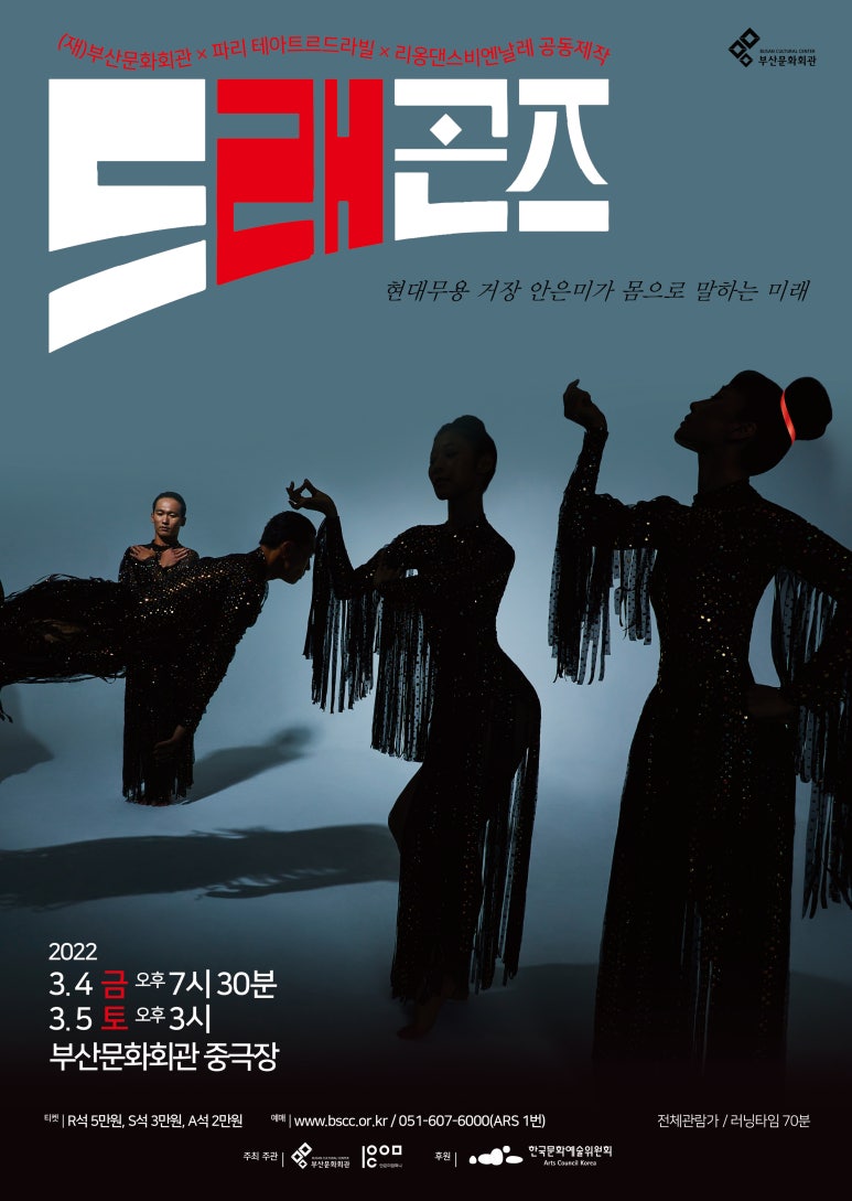 빌컴퍼니 이미지