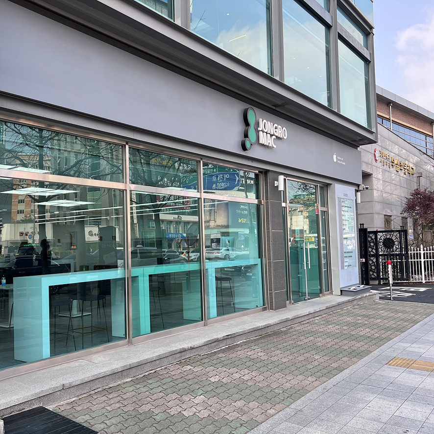 종로맥시스템 이미지