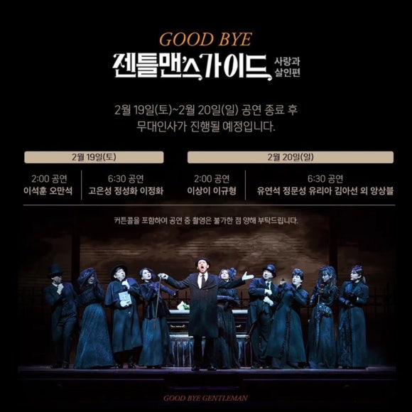 쇼노트 이미지