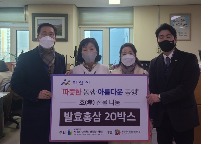 아산농산 이미지