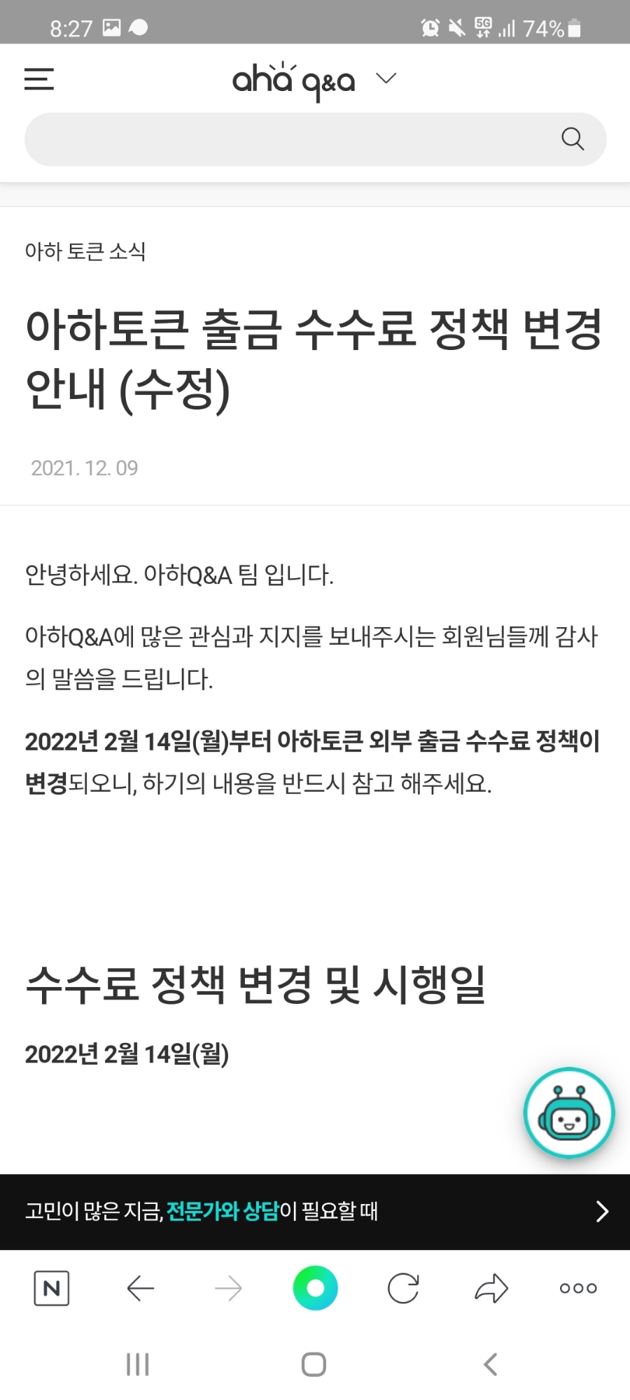 (주)아하 이미지