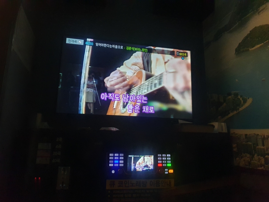 2000노래방 이미지
