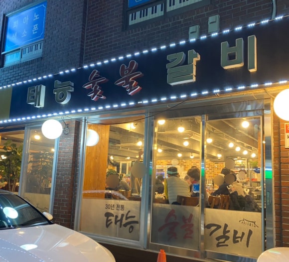 송춘석음악학원 이미지