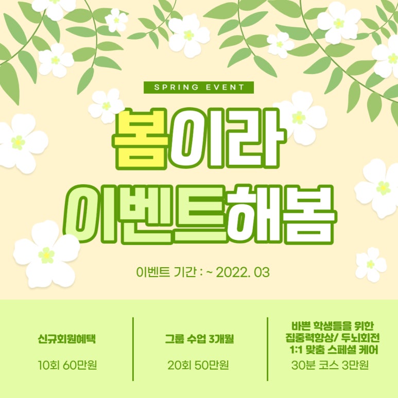제이라인(J Line) 이미지
