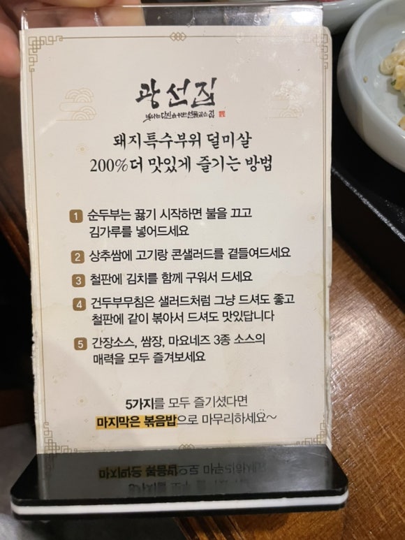 광선집 이미지