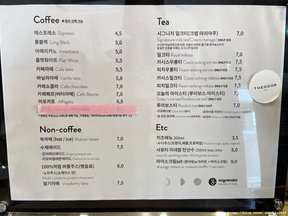 옹근달 이미지