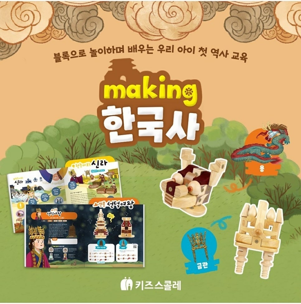 메이킹플러스 이미지