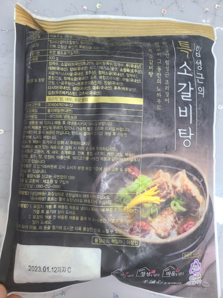 참바다영어조합법인 이미지