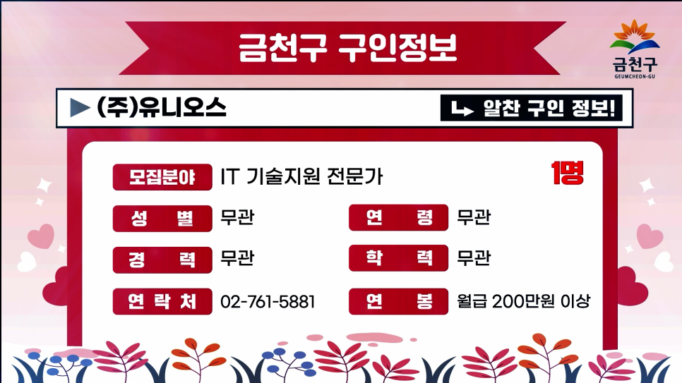 (주)케이제이푸드 이미지