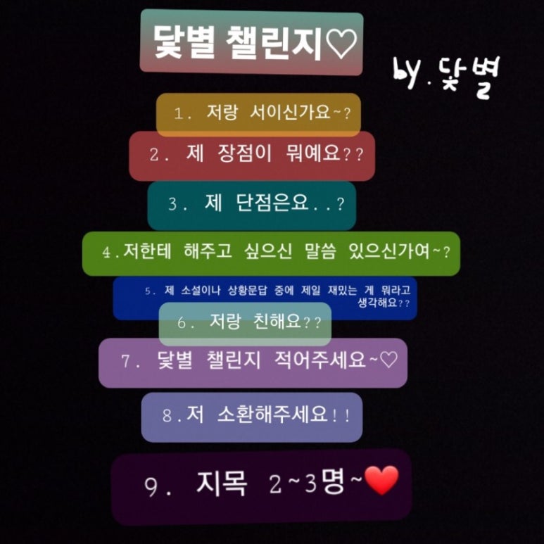 닻별 이미지