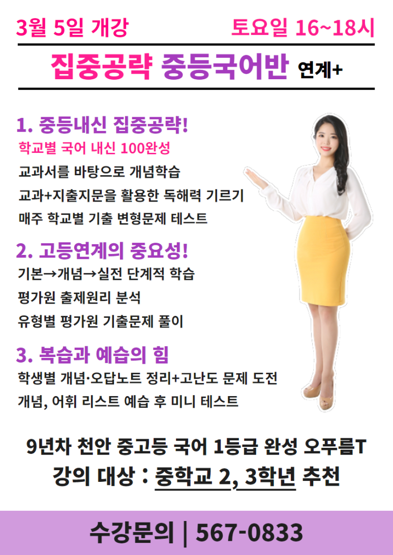 에듀루트 이미지