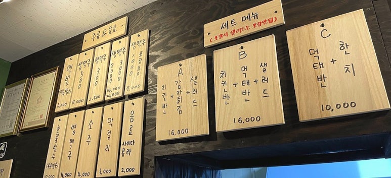 맥빙 사진 2