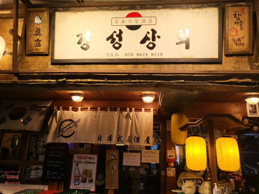 경덕상회 이미지