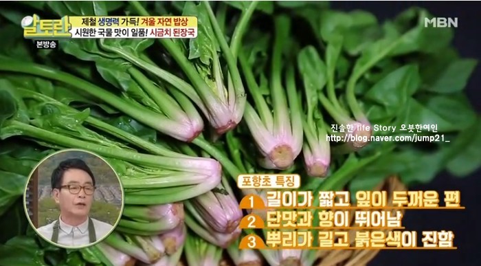 오늘의반찬 이미지